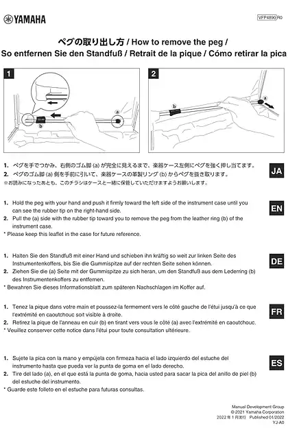 yamaha雅马哈How to remove the peg _ Alto Clarinet